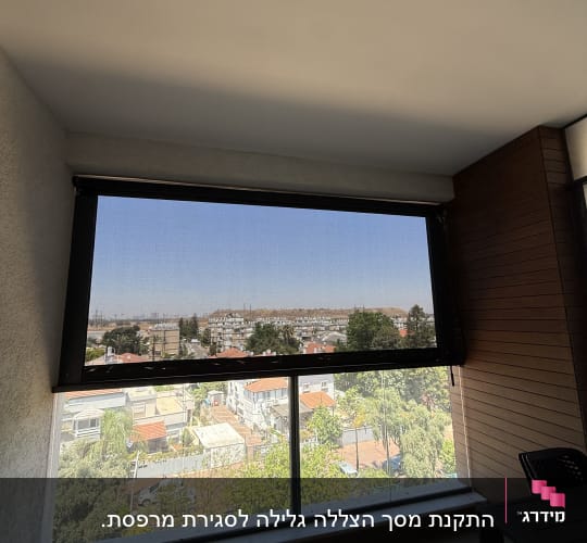 נוף עירוני מבעד לחלון עם סוכך